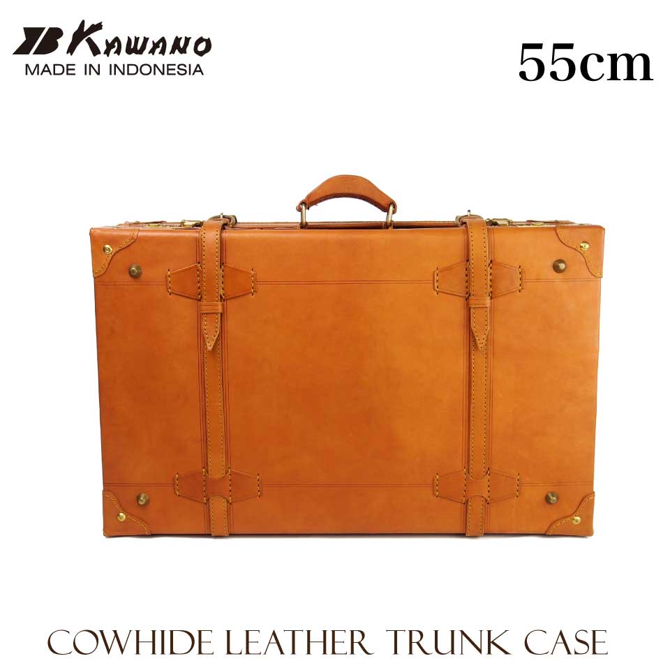 【新仕様】 カワノ　ヌメ革　トランクケース 55cm 本革 レザートランク カワノバッグ