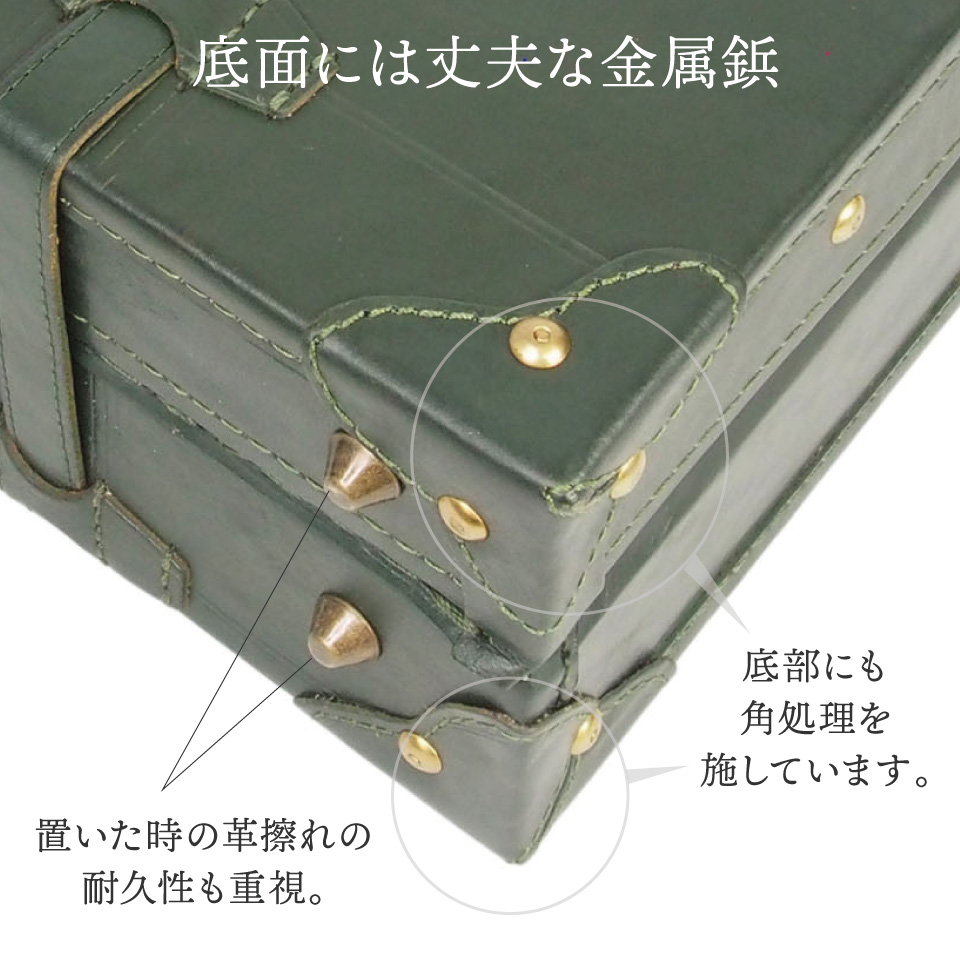 40cm_ヌメ革_グリーン