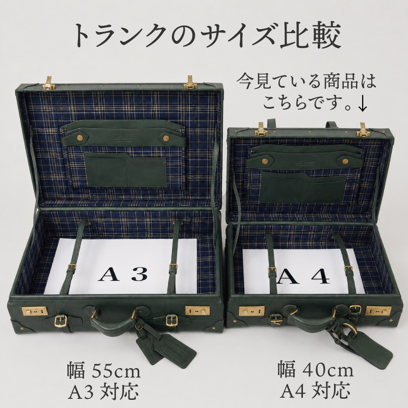 55cmと比較_グリーン_40cm