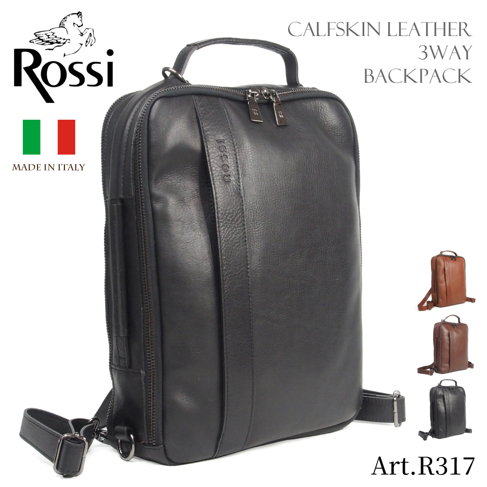 ブルーノロッシ Bruno Rossi イタリア製 本革 レザー リュック 3WAY メンズ レディース ビジネス スーツケースベルト付き A4サイズ ノートPC 肩掛け R331