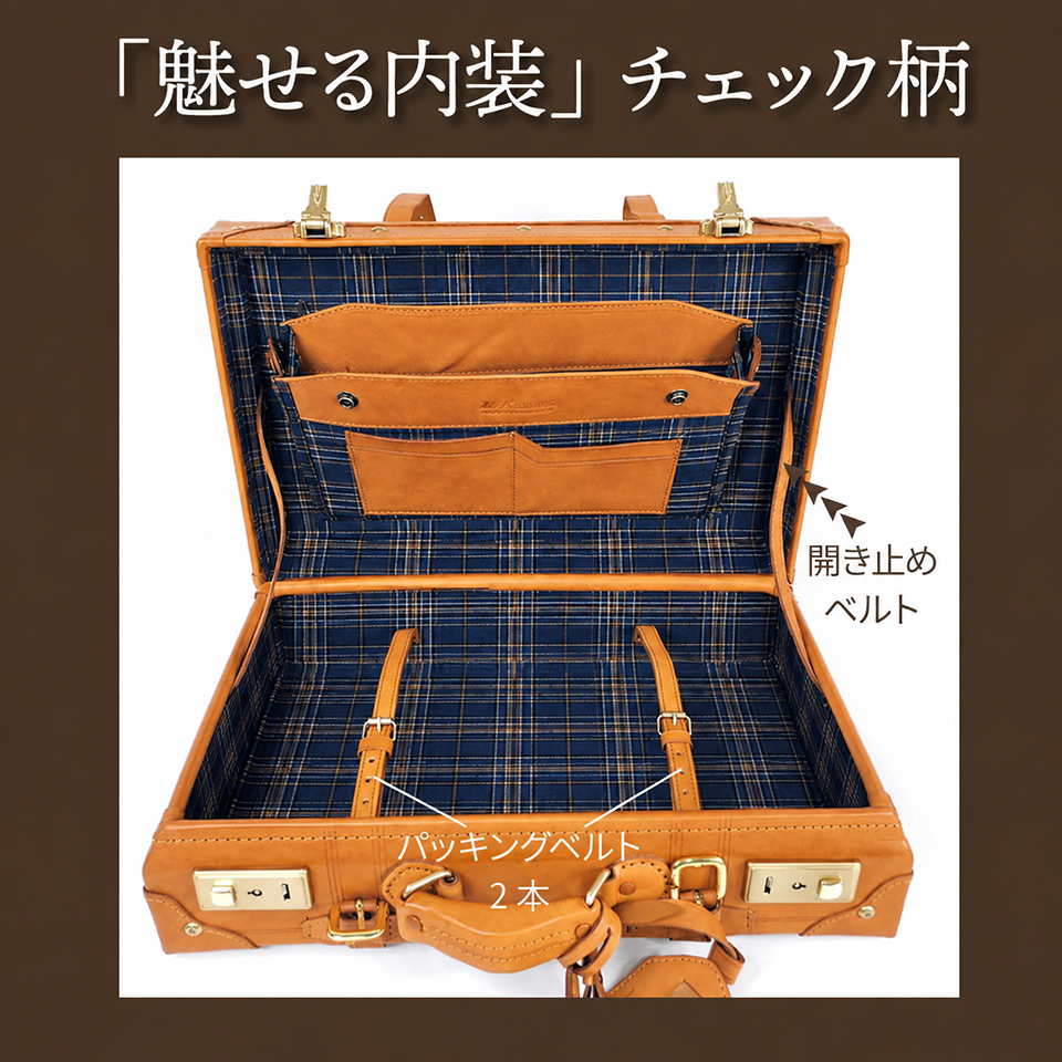 40cm_ヌメ革