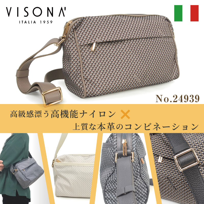 イタリア製 本革×高品質ナイロン ショルダーバッグ 軽量 撥水 斜め掛け ワンショルダー ユニセックス 旅行や普段使いに最適  KAWANOBAG カワノバッグ 正規品  PLINIO VISONA プリニオ ヴィソナ No.24939