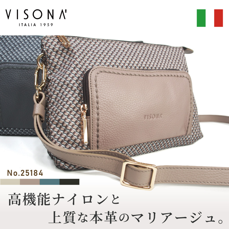 イタリア製 ショルダーバッグ 本革×高品質ナイロン 薄い 軽量 撥水 斜め掛け ワンショルダー ミニ コンパクト 旅行や普段使いに最適 レディース KAWANOBAG カワノバッグ 正規品 PLINIO VISONA プリニオ ヴィソナ No.25814