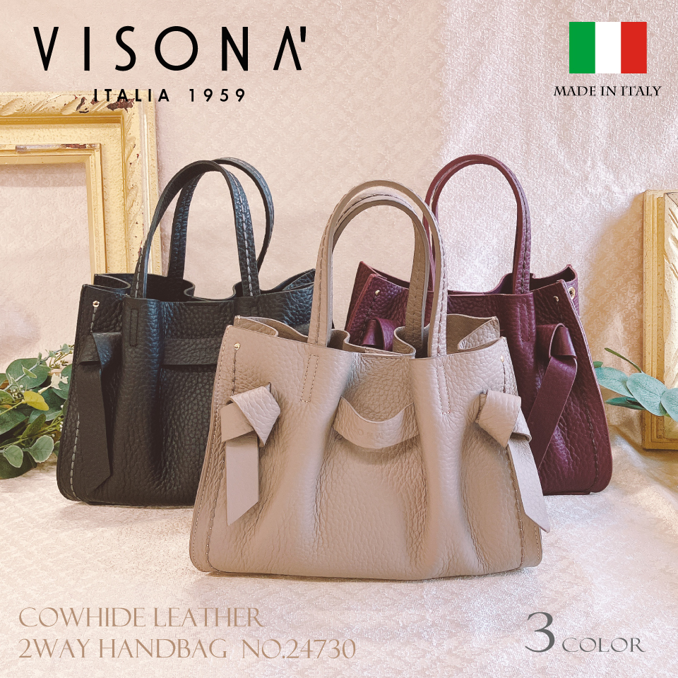 イタリア製  ヴィットリア Vittoria 牛革 ダブルカーフスキンレザー ハンドバッグ ショルダー 2way リボン ドレープ PLINIO VISONA プリニオ ヴィソナ No.24730