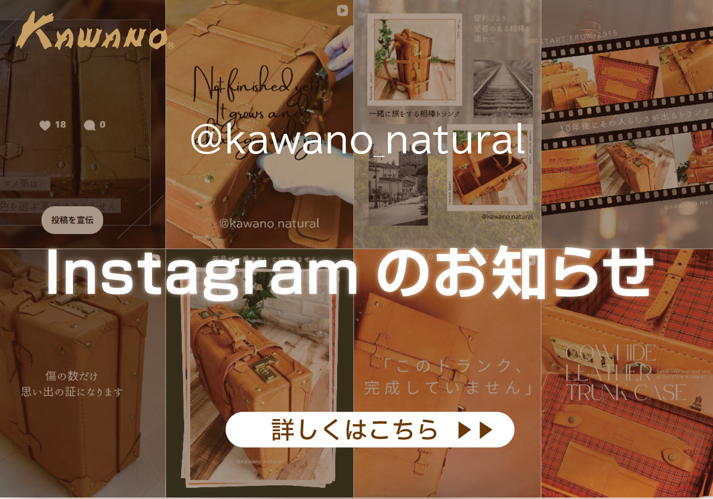 youtubeヌメ革トランク