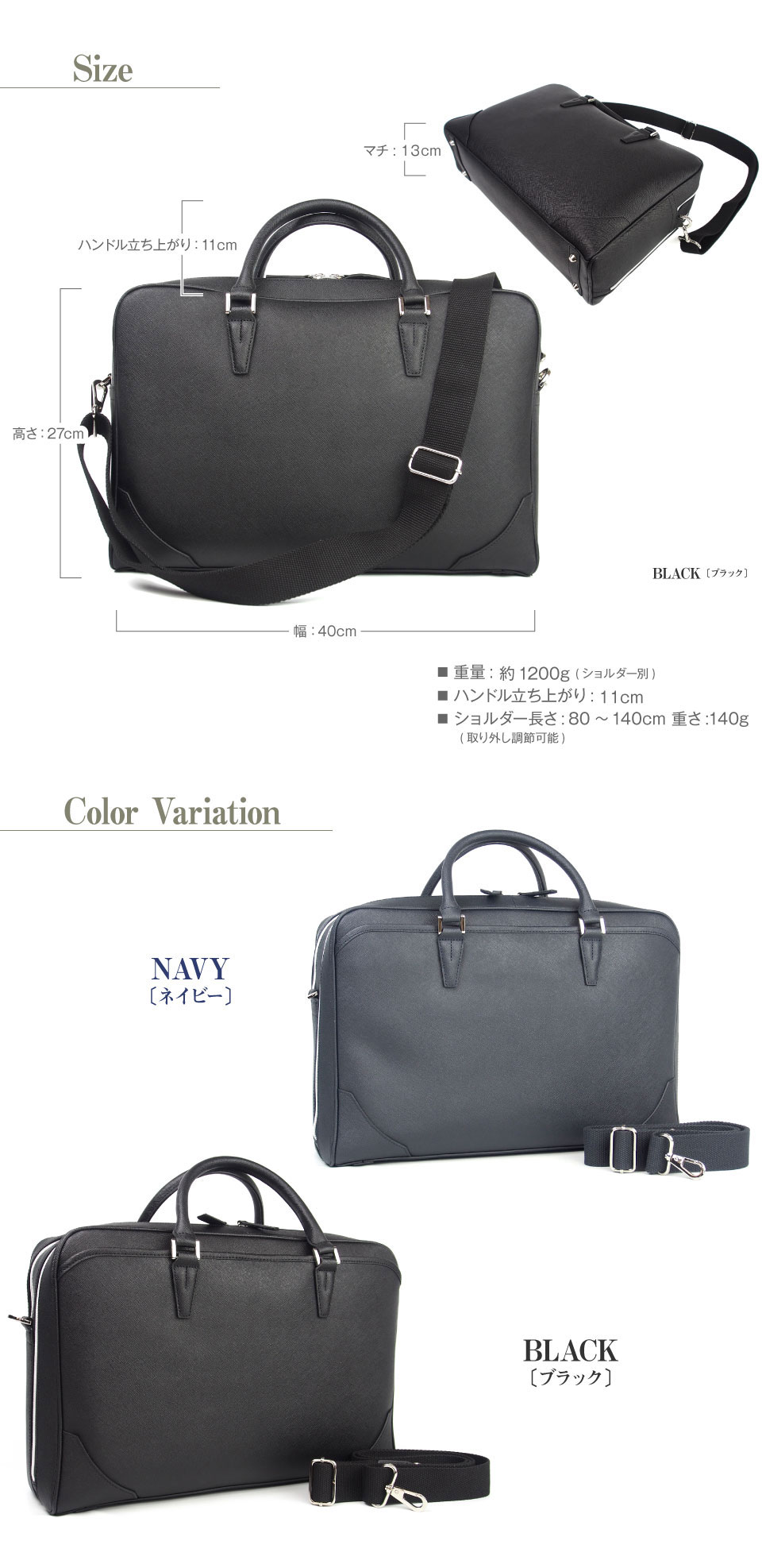 牛革 本革 メンズ 軽量 ビジネスバッグ A4 ショルダーバッグ 2way サフィアーノレザー KAWANO BAG オリジナル 2wayショルダービジネスバッグ