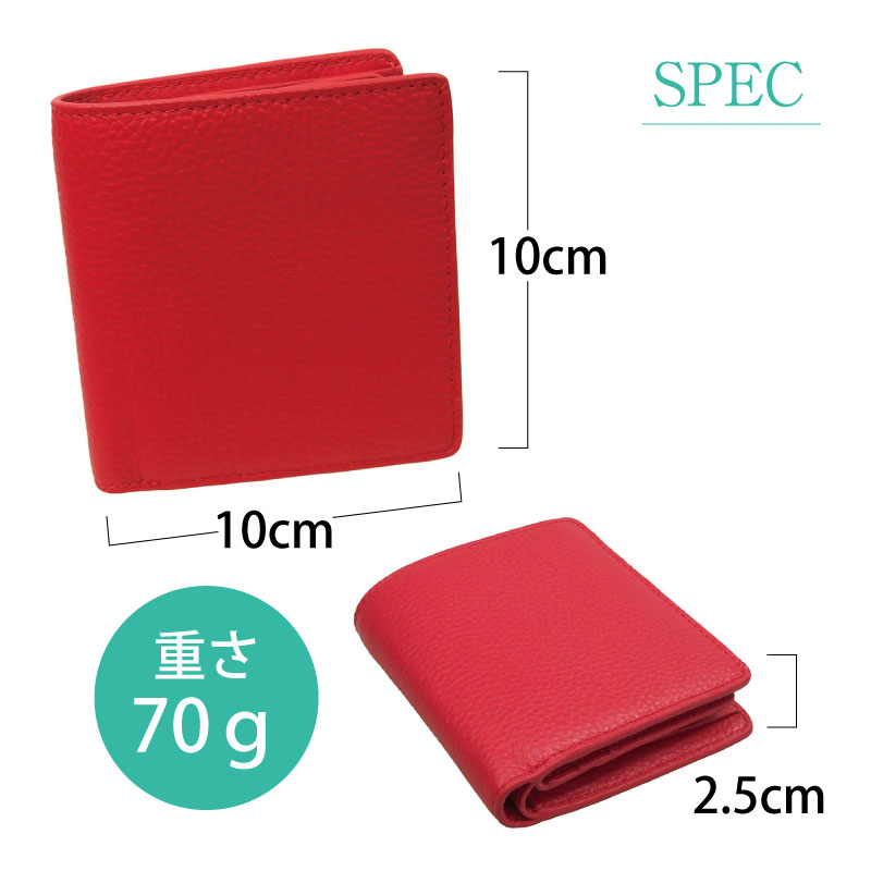 二つ折り コンパクト 財布