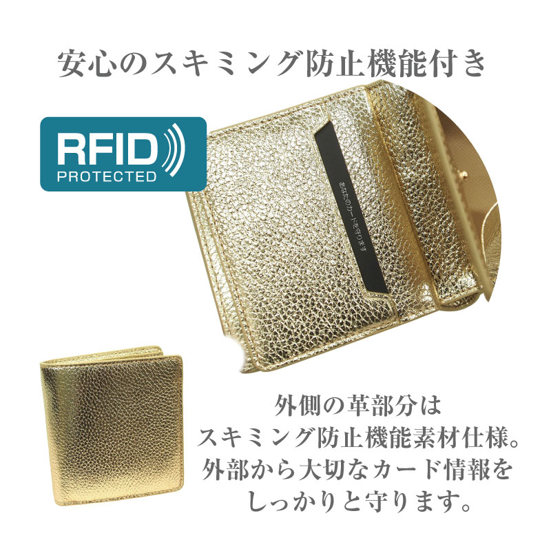 二つ折り コンパクト 財布