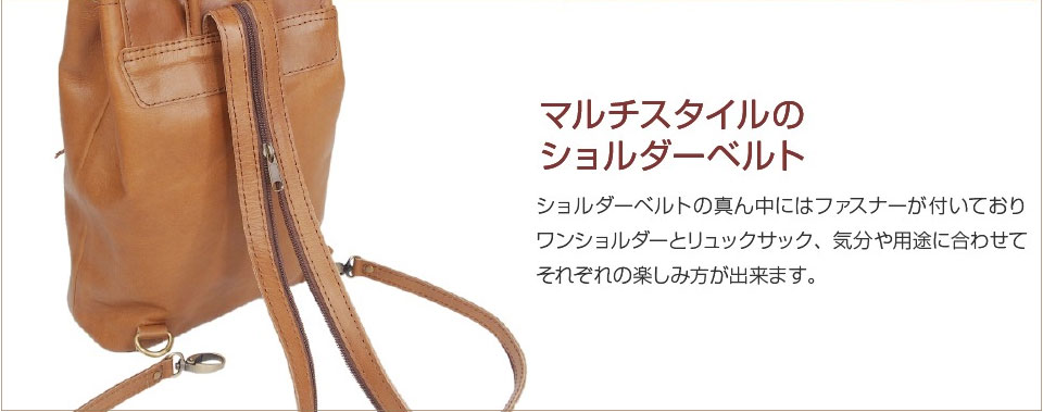 牛革 ヌメ革リュックサック