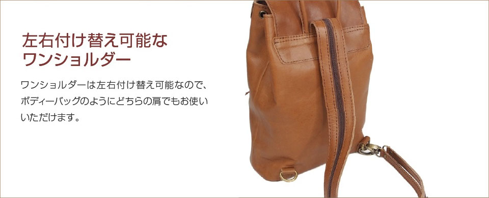 牛革 ヌメ革リュックサック