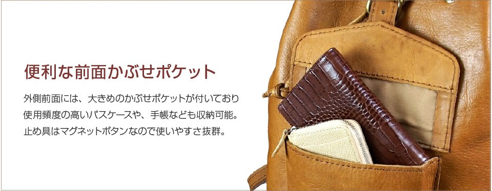 牛革 ヌメ革リュックサック