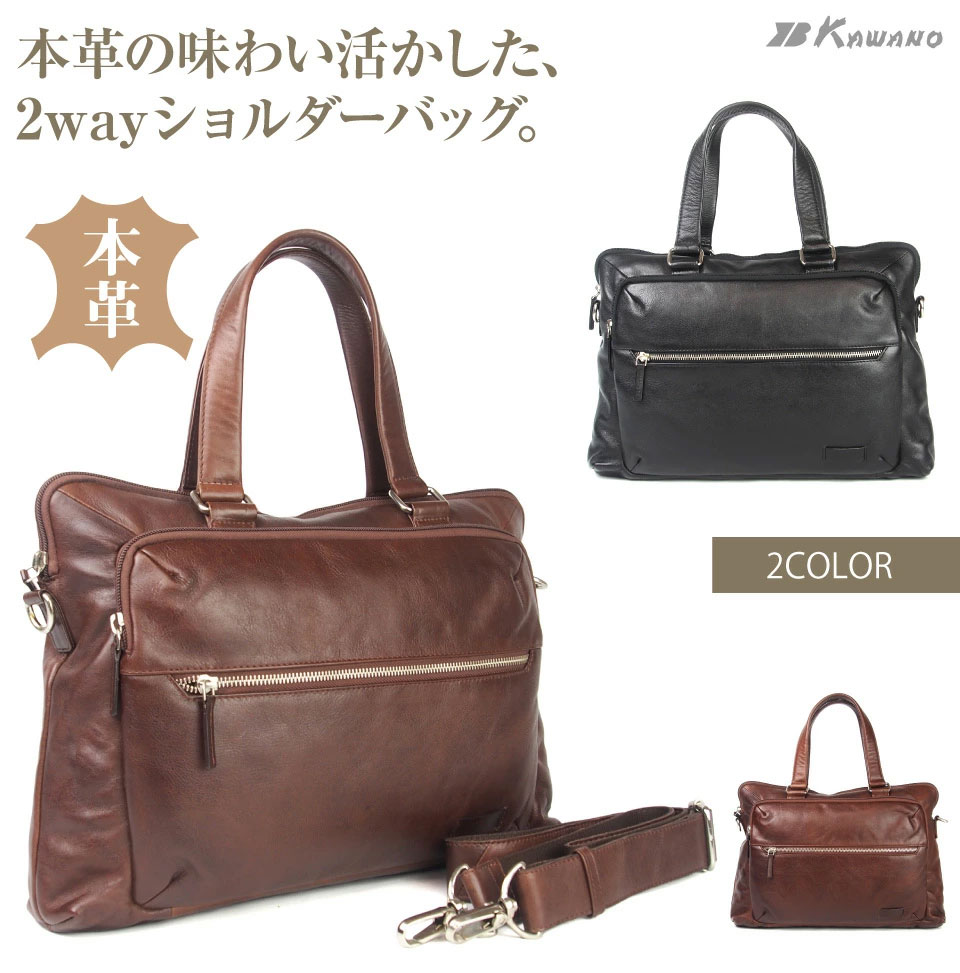 牛革 ショルダーバッグ