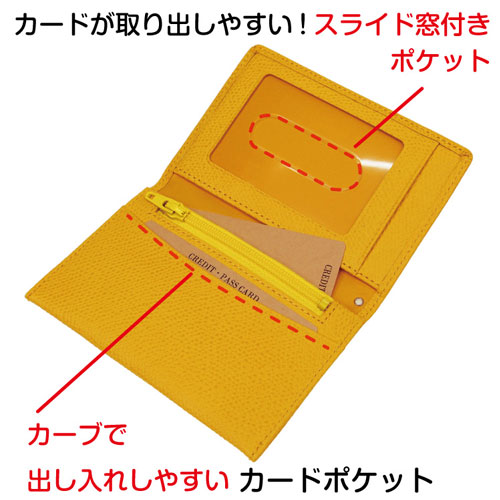 パスケース 定期入れ