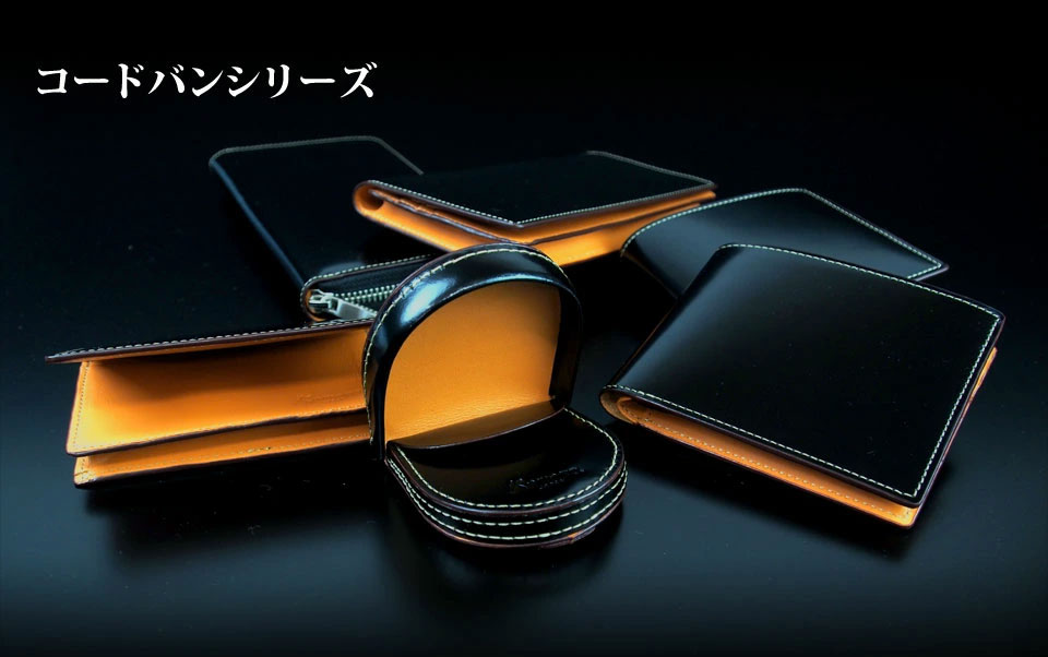 コードバン カードケース