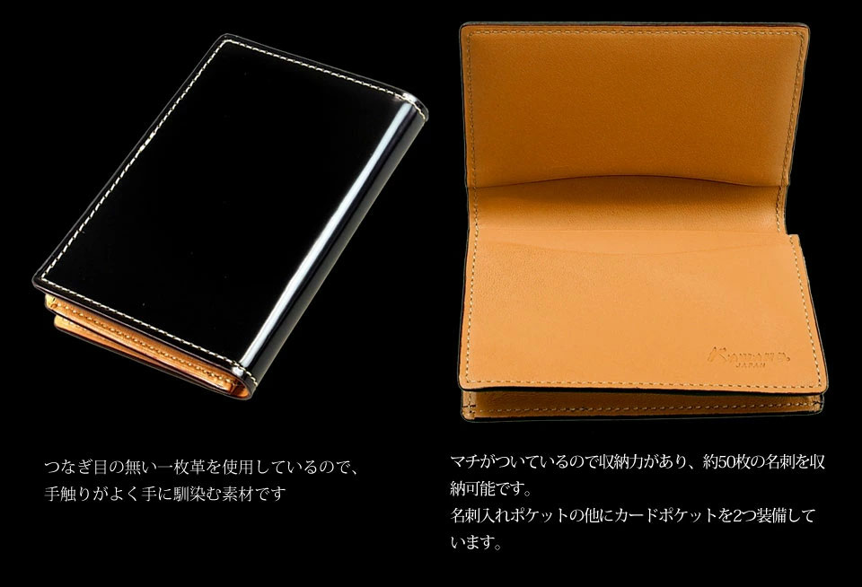 コードバン カードケース