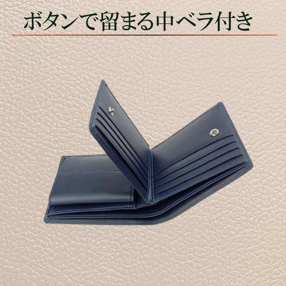 二つ折り財布