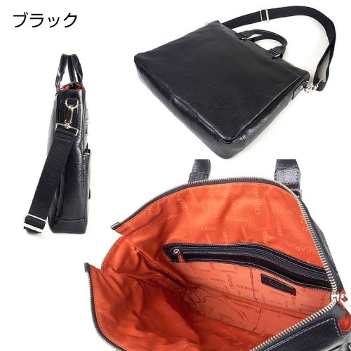 CHIARUGI キアルージ