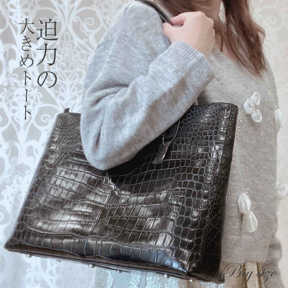 センター取り マット クロコダイル トートバッグ