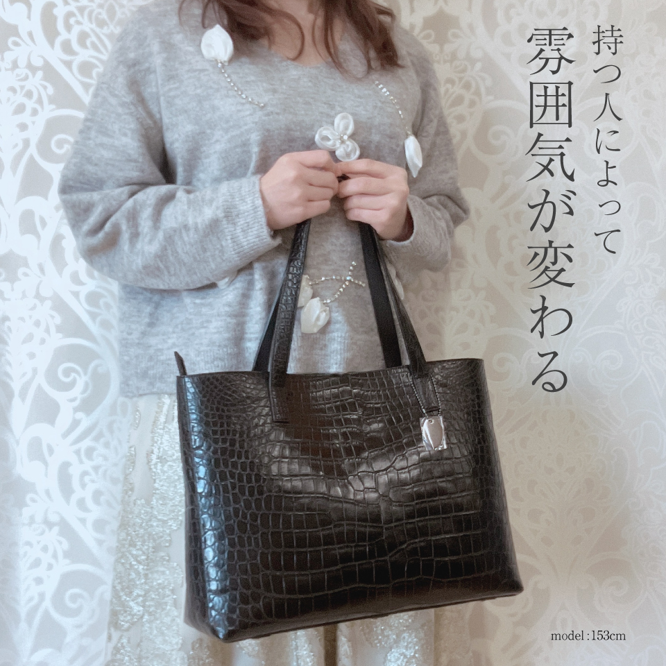 センター取り マット クロコダイル トートバッグ