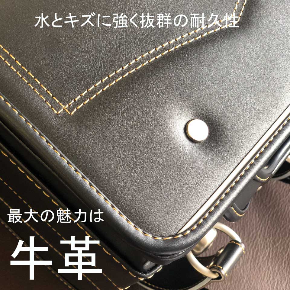 ランドセル牛革 カワノバッグオリジナル 30043