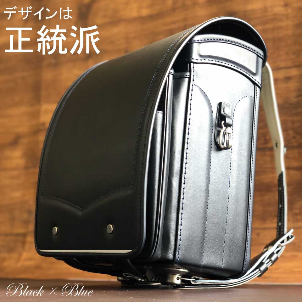 ランドセル牛革 カワノバッグオリジナル 30043