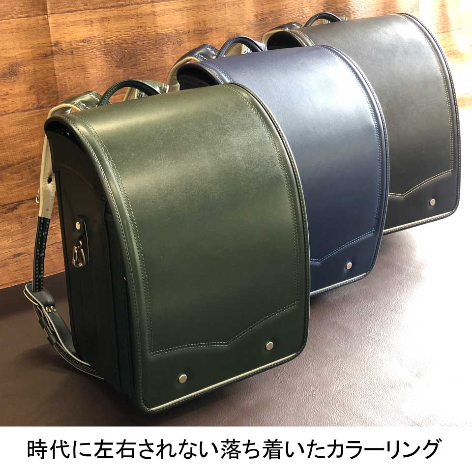 ランドセル牛革 カワノバッグオリジナル 30043