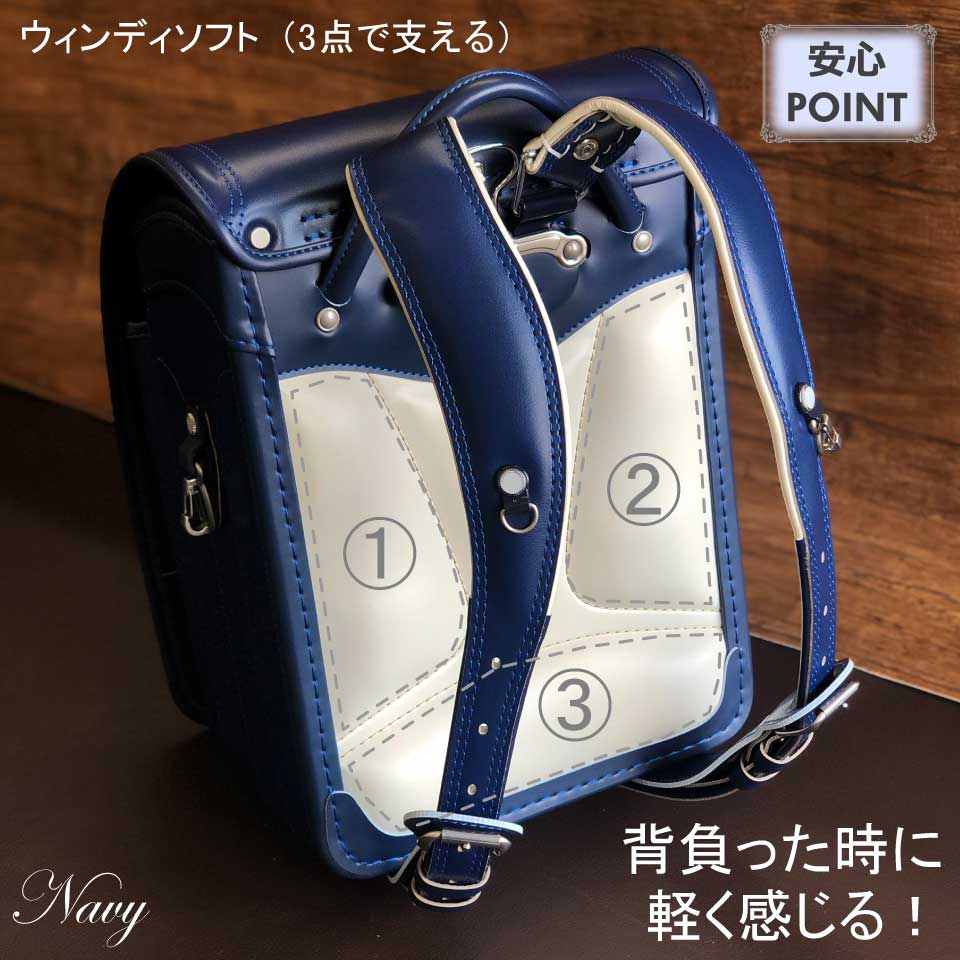 ランドセル牛革 カワノバッグオリジナル 30043