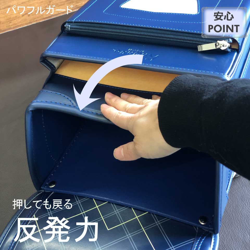 ランドセル牛革 カワノバッグオリジナル 30043