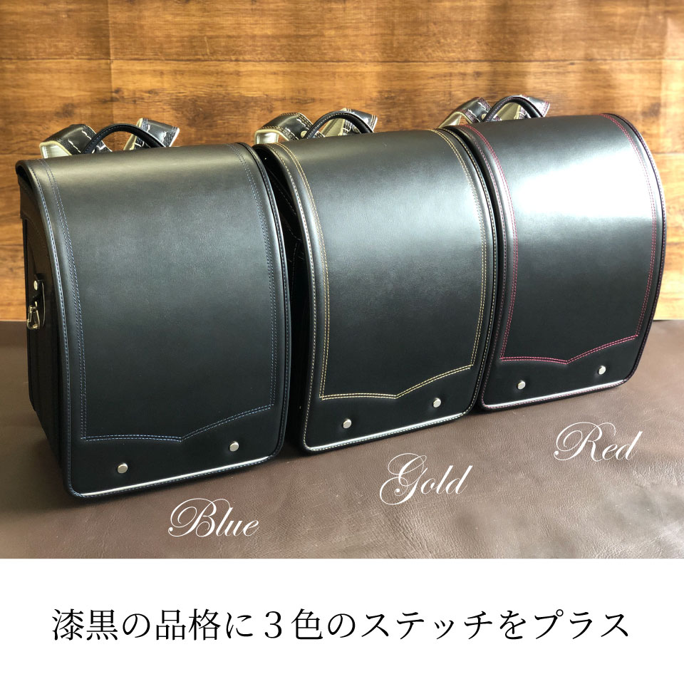 ランドセル牛革 カワノバッグオリジナル 30043