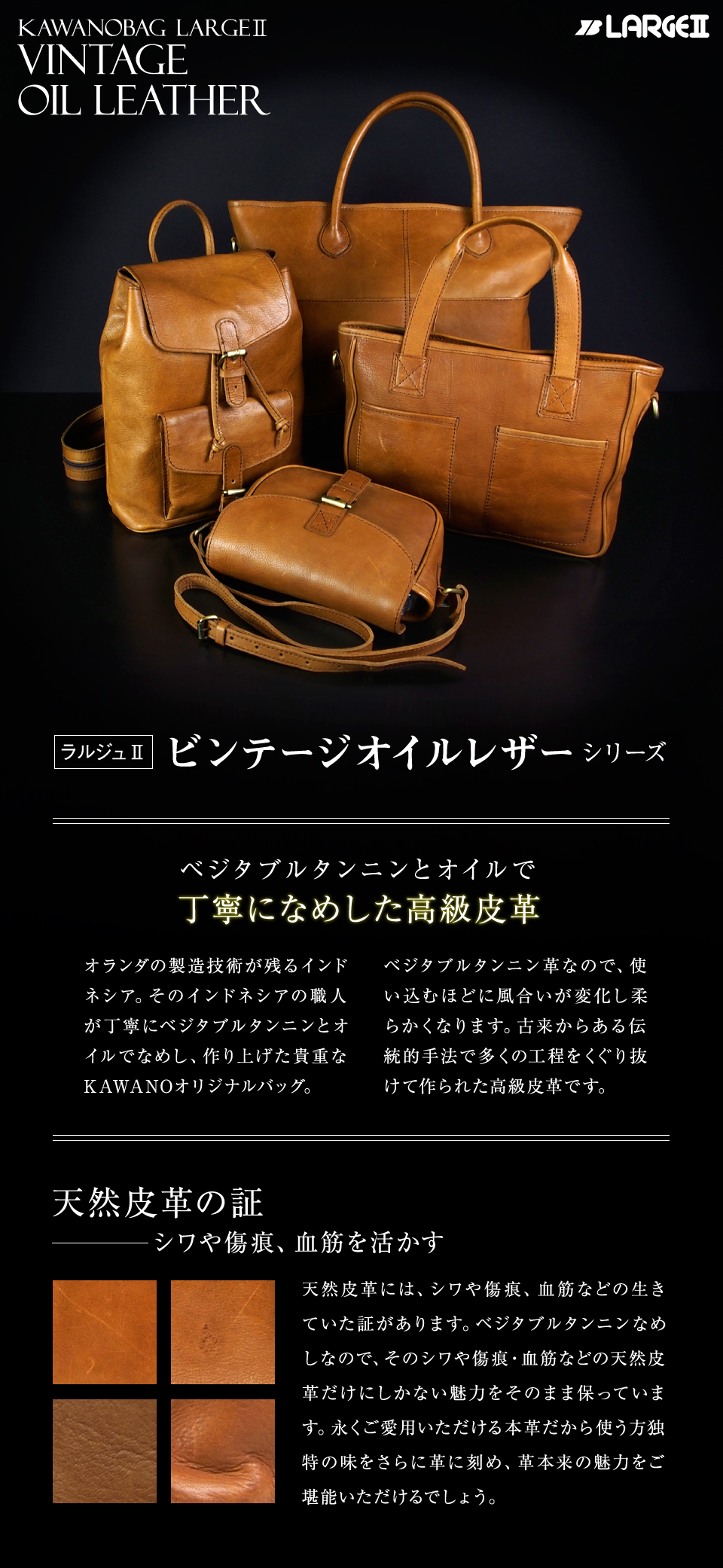 本革 牛革 ヌメ革ショルダーバッグ ラルジュ