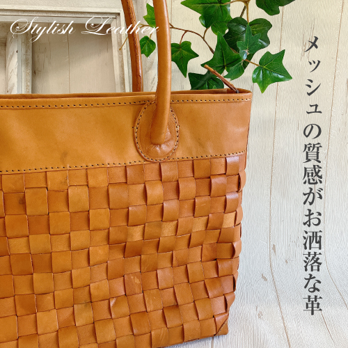 ヌメ革トートバッグ No.03126