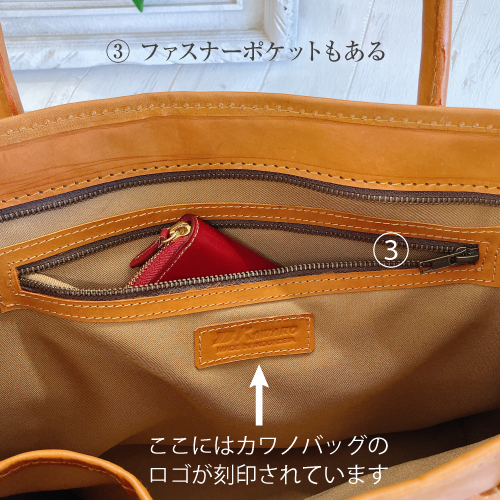 ヌメ革トートバッグ No.03126