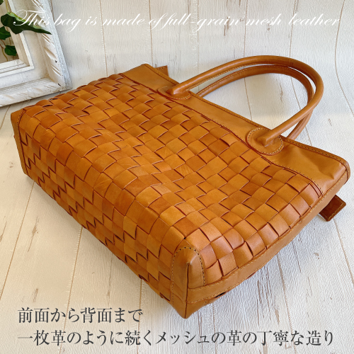 ヌメ革トートバッグ No.03126