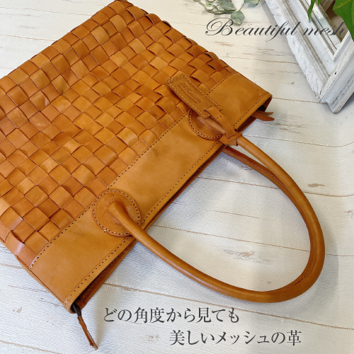 ヌメ革トートバッグ No.03126