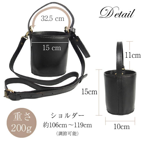 ミニバケツバッグ