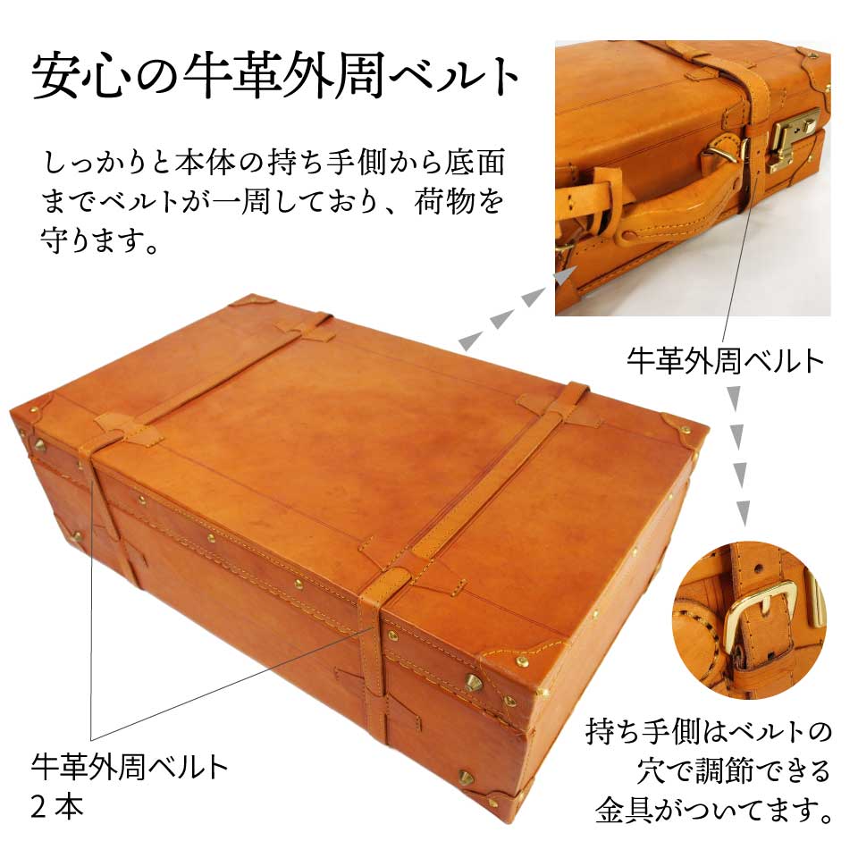 65cm_ヌメ革