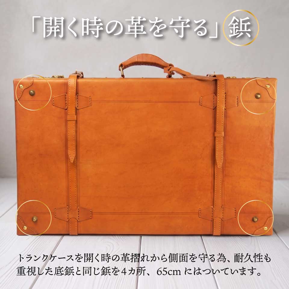 65cm_底鋲