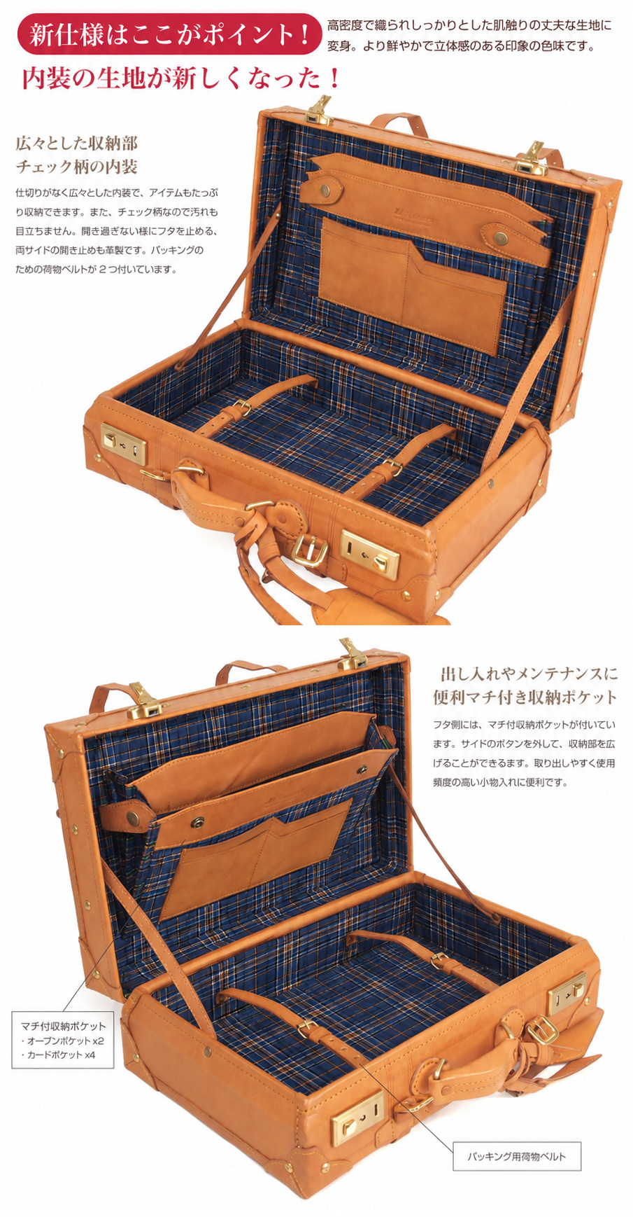 牛革トランク