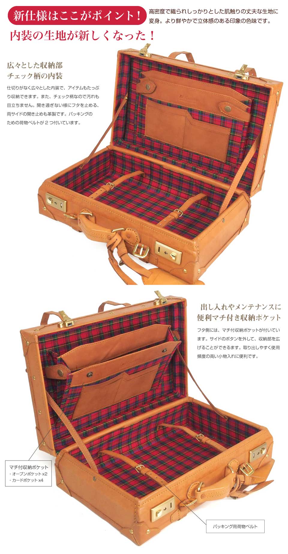 牛革トランク