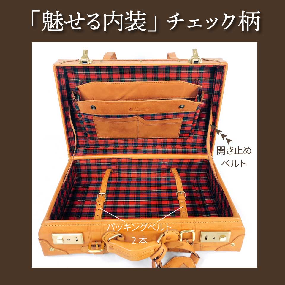 40cm_ヌメ革