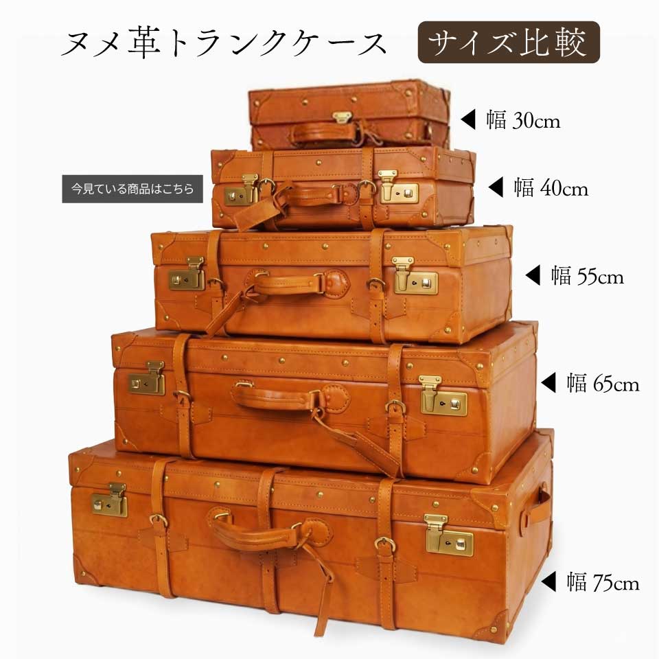 トランク積み上げ_新仕様_40cm