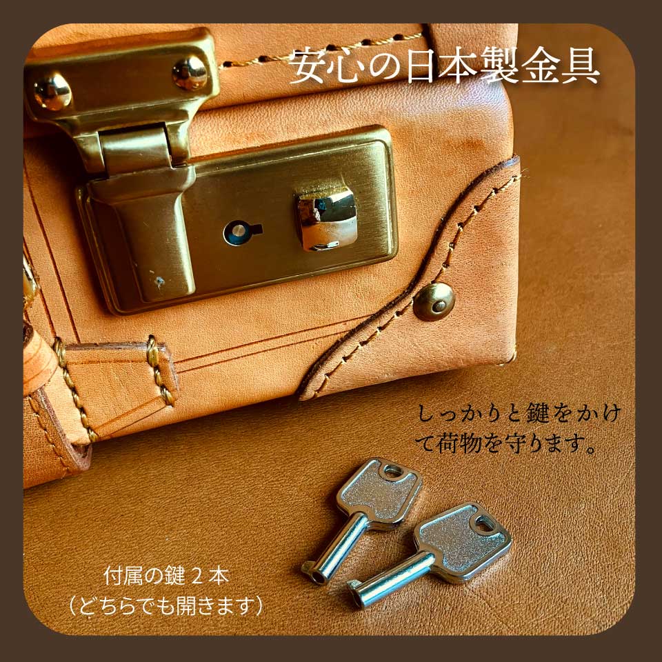 新仕様_鍵2本