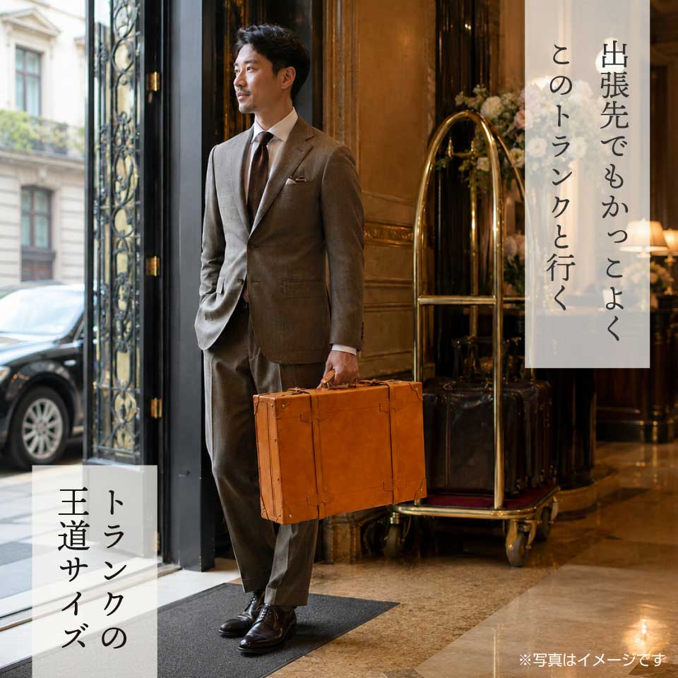 55cm_モデル