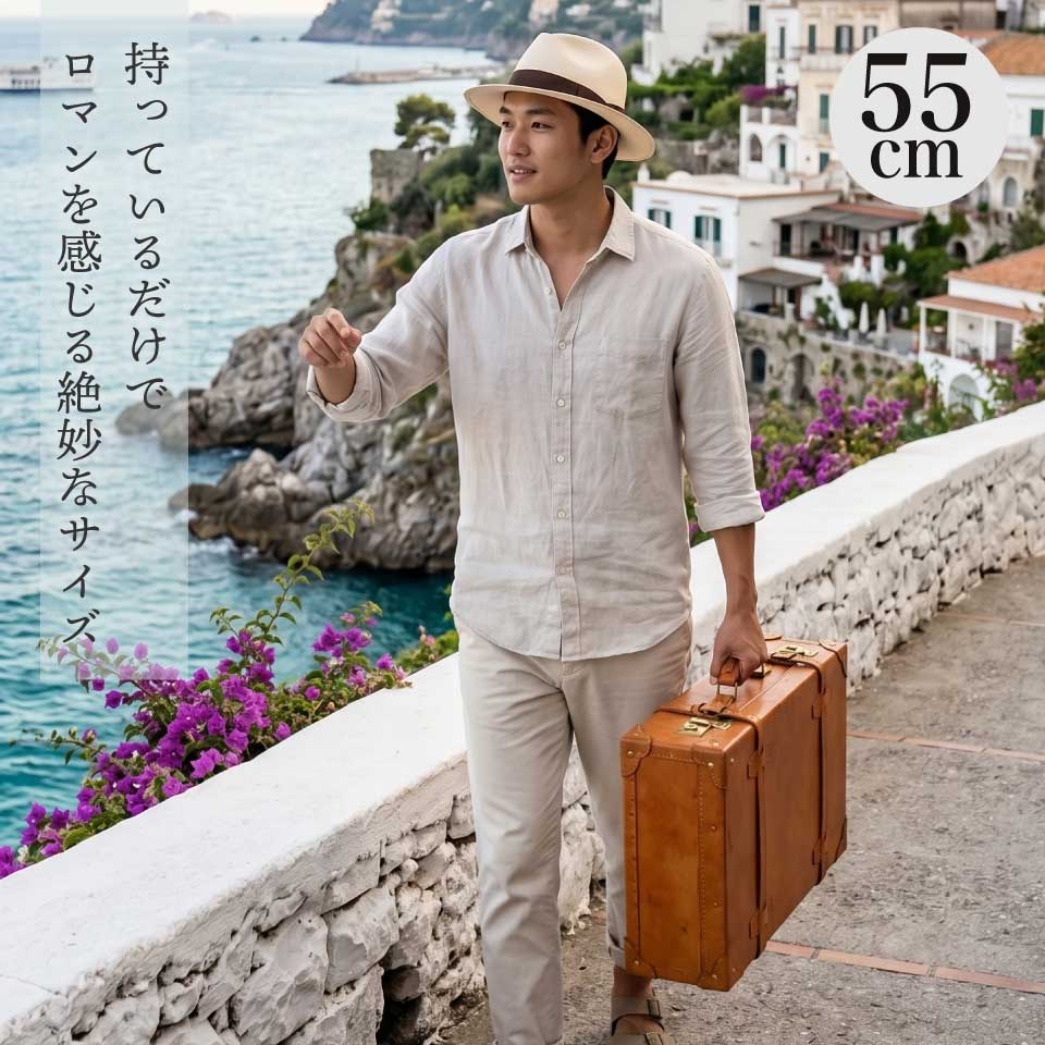 55cm_海辺へ旅行