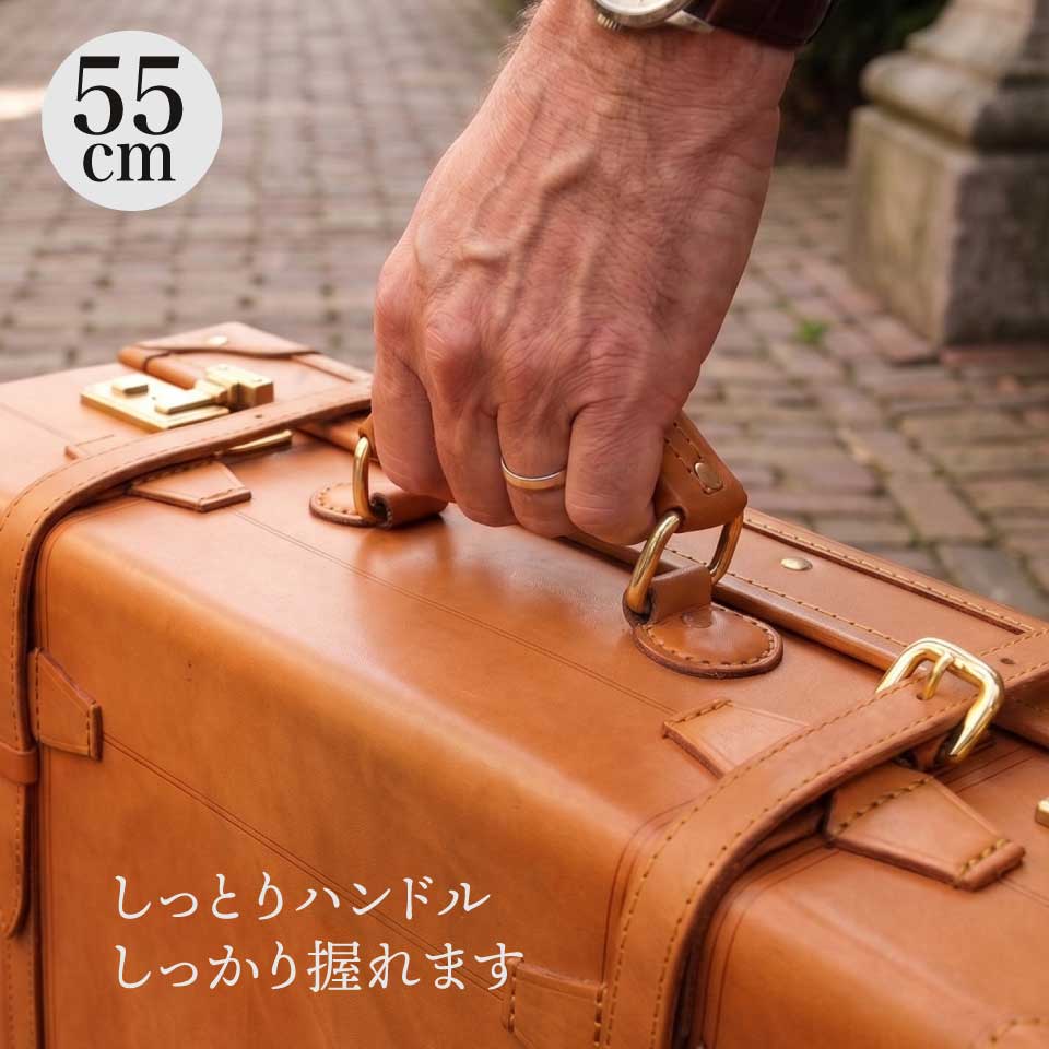 55cm_ヌメ革