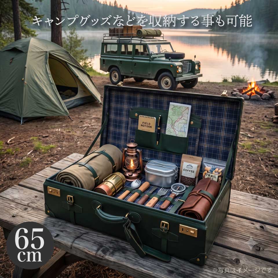 65cmグリーン_キャンプ