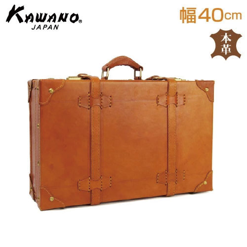 ヌメ革　トランクケース　40cm