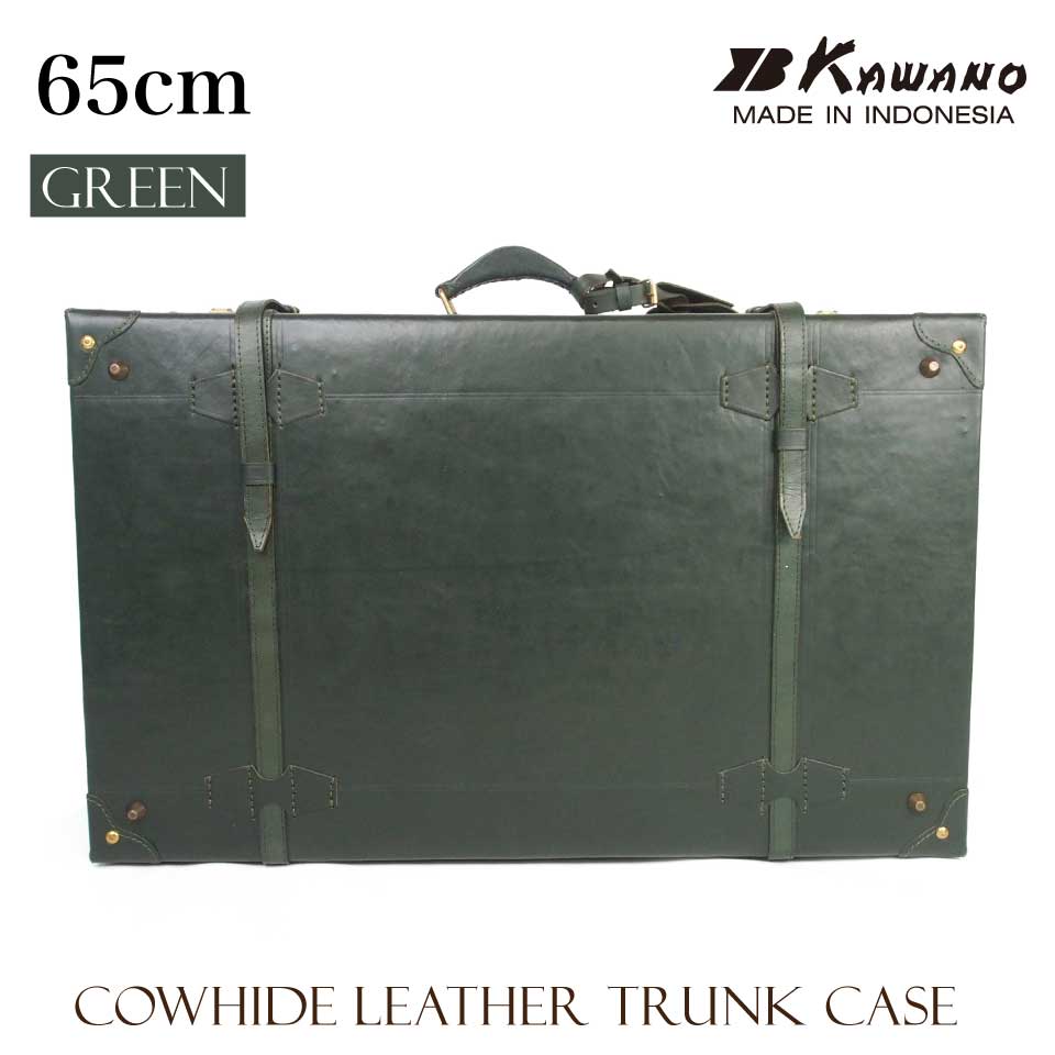 ヌメ革　トランクケース グリーン 55cm