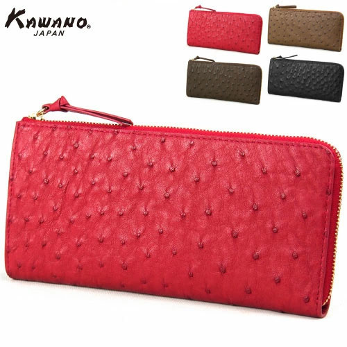 オーストリッチ L字ファスナー長財布