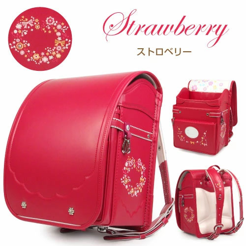 ランドセル ラビットワイド  かわいい